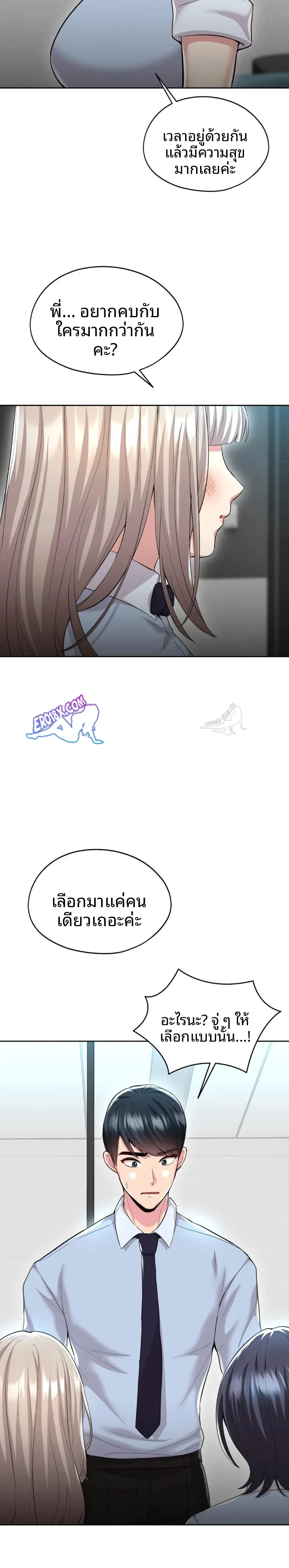 page-12