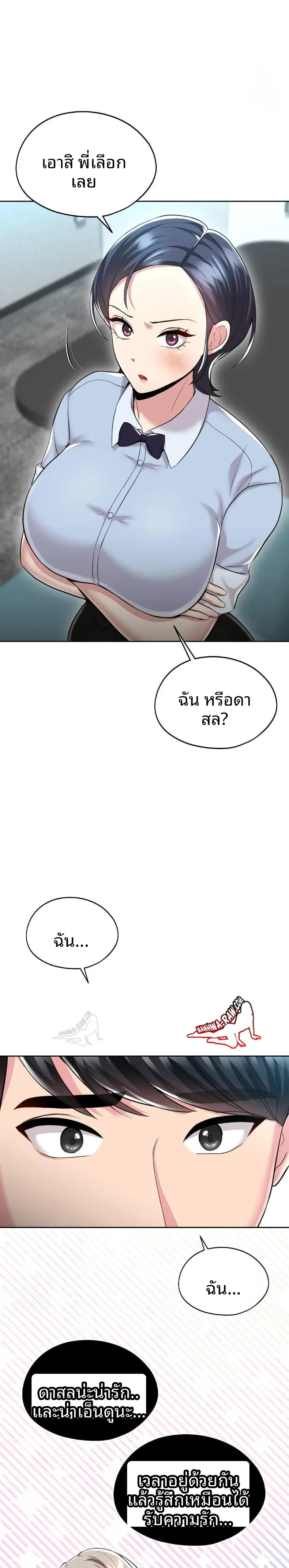 page-13
