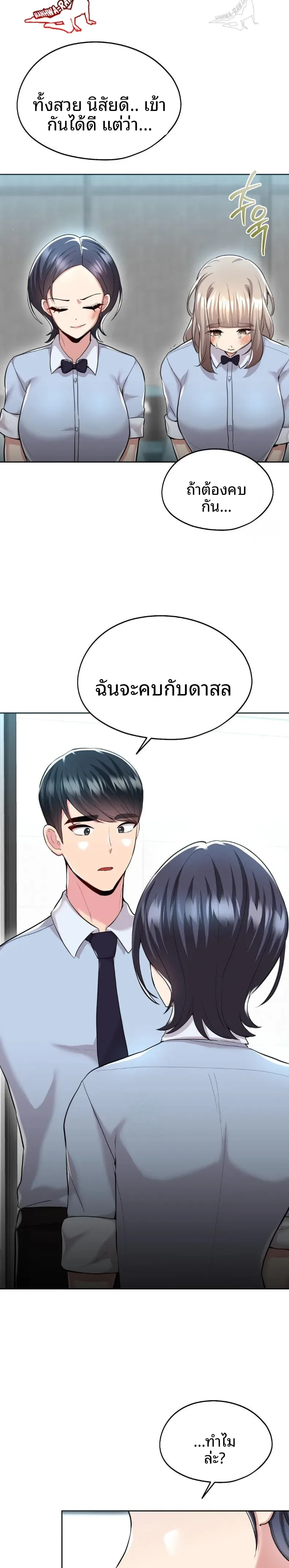 page-15
