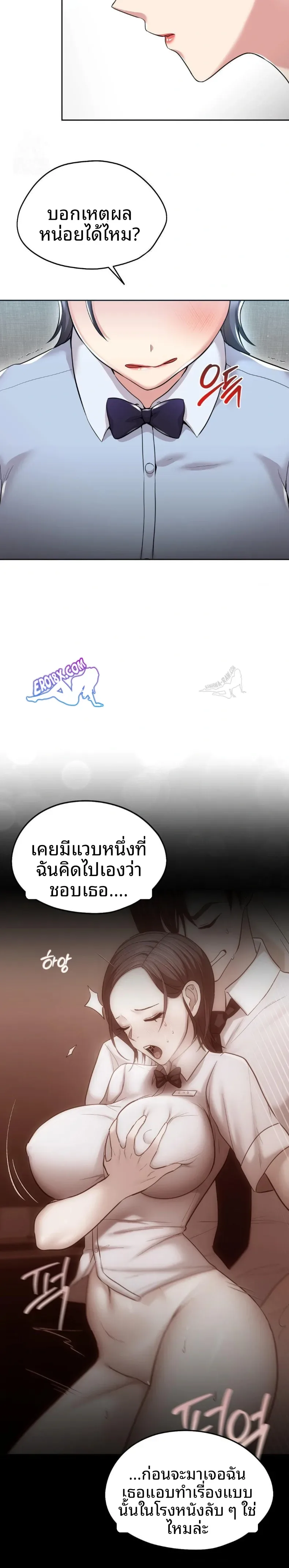page-16