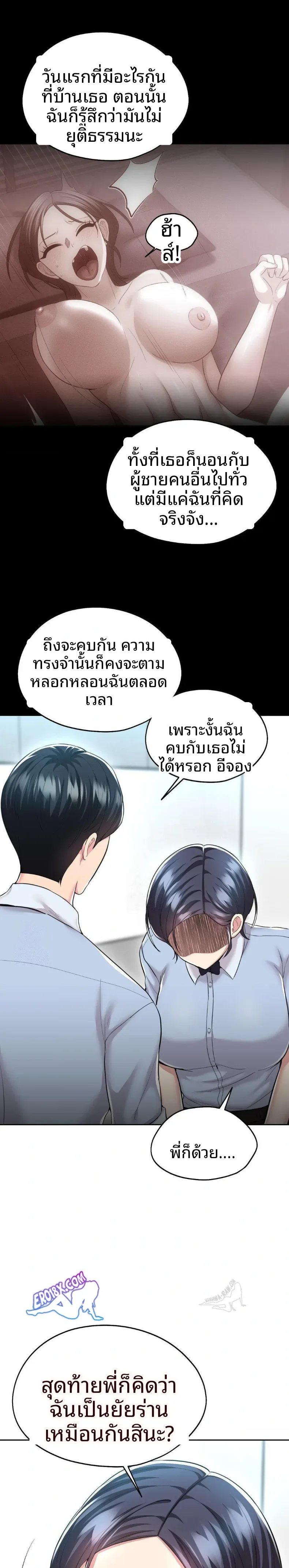 page-17