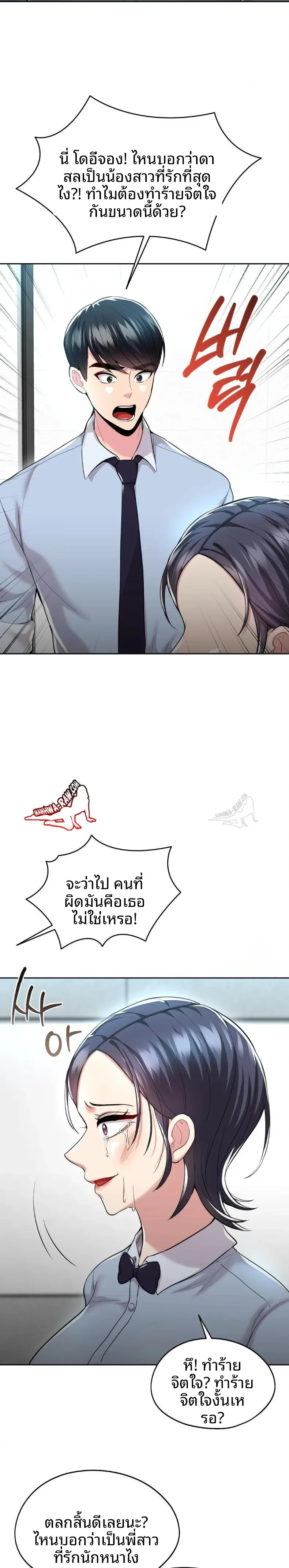 page-20