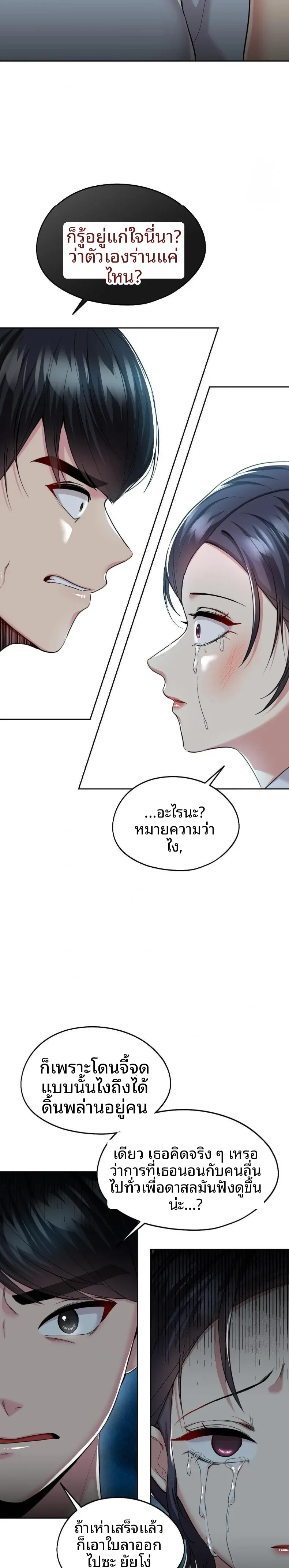 page-22