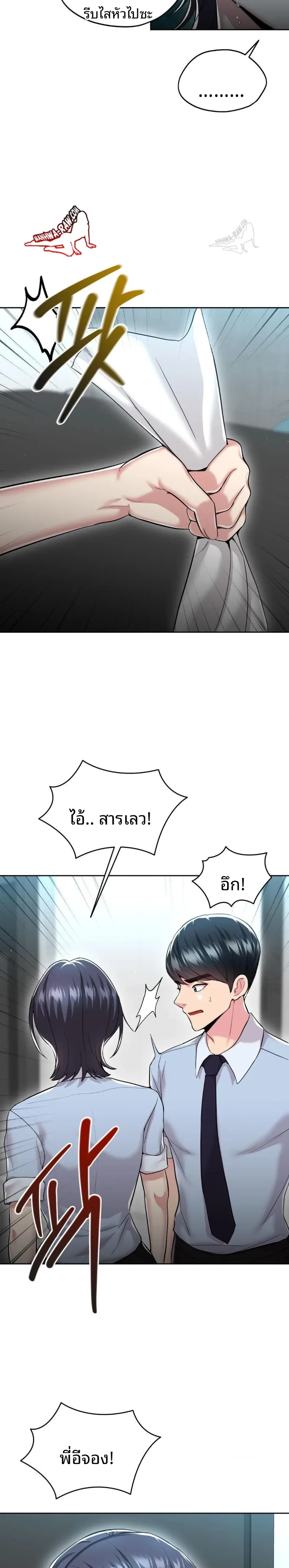 page-23