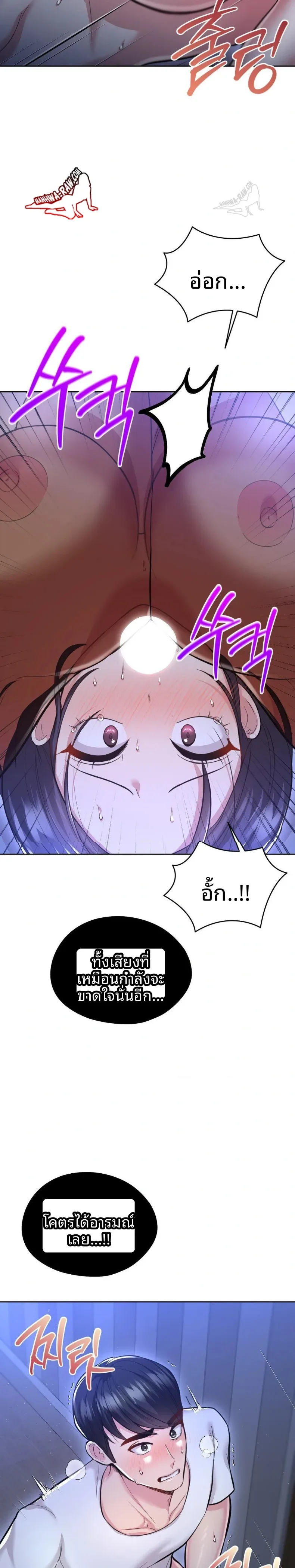 page-2