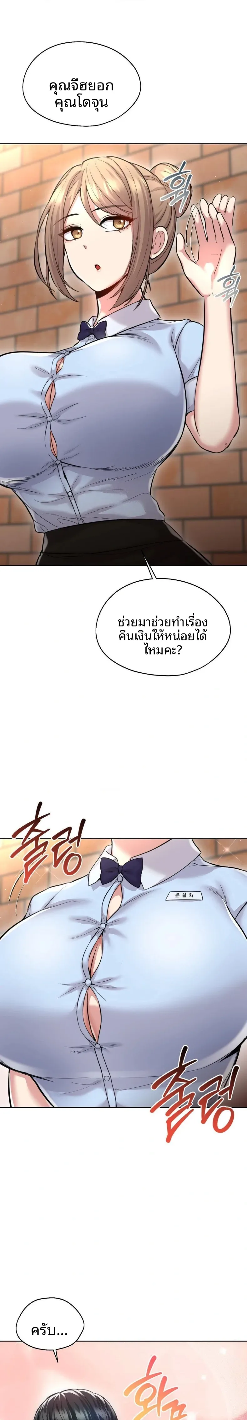 page-1