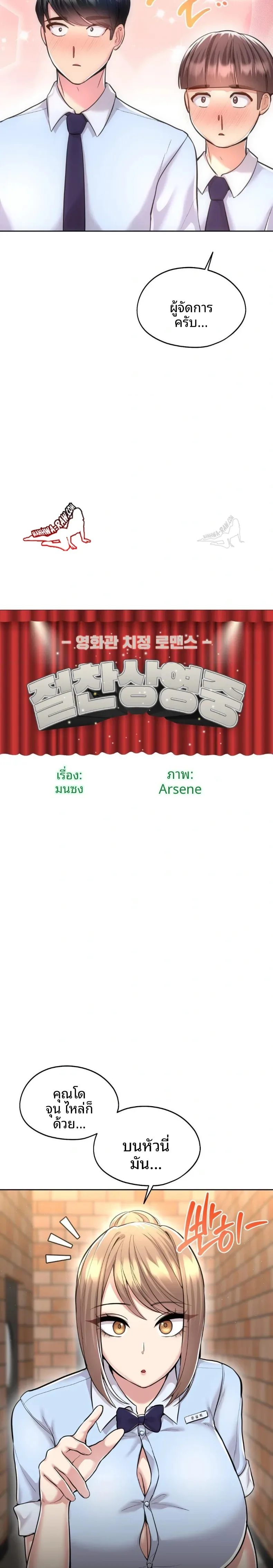 page-2