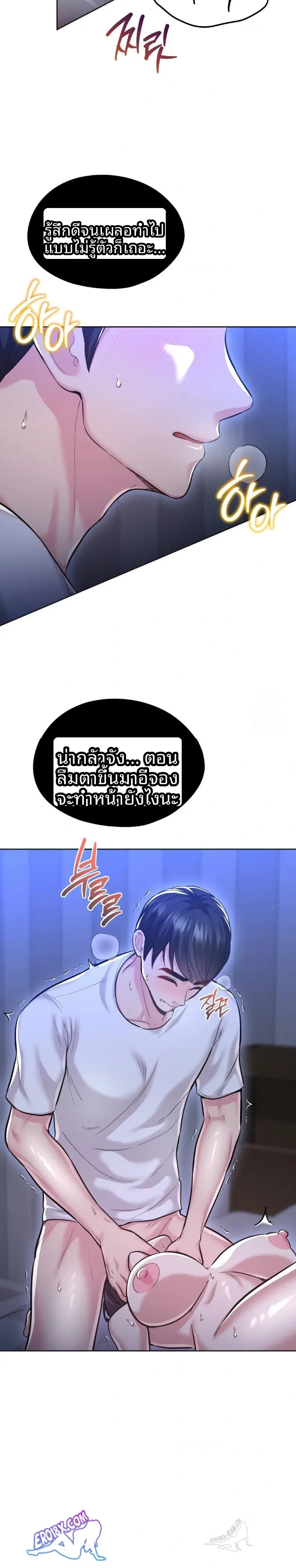 page-9