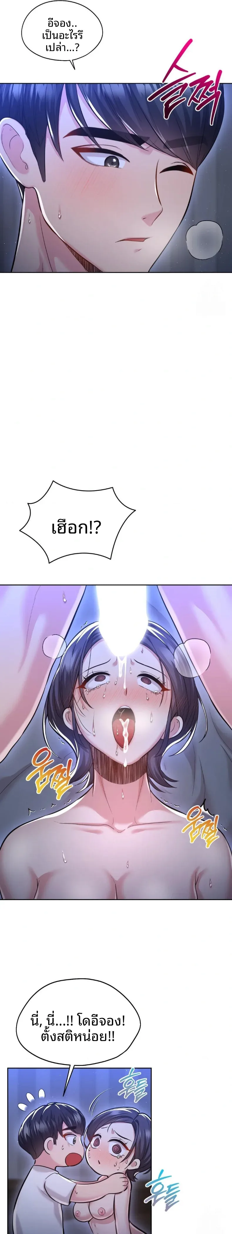 page-10