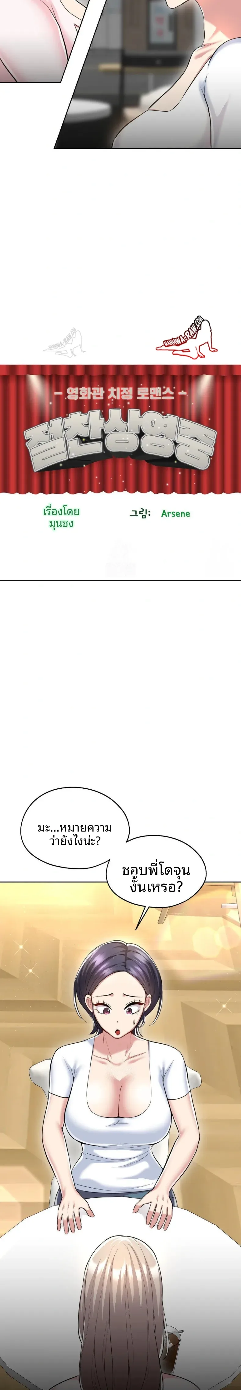 page-2
