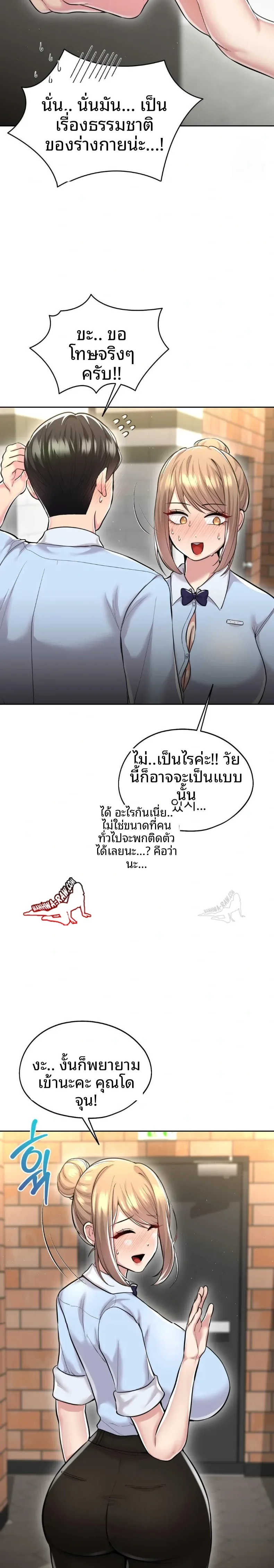 page-8
