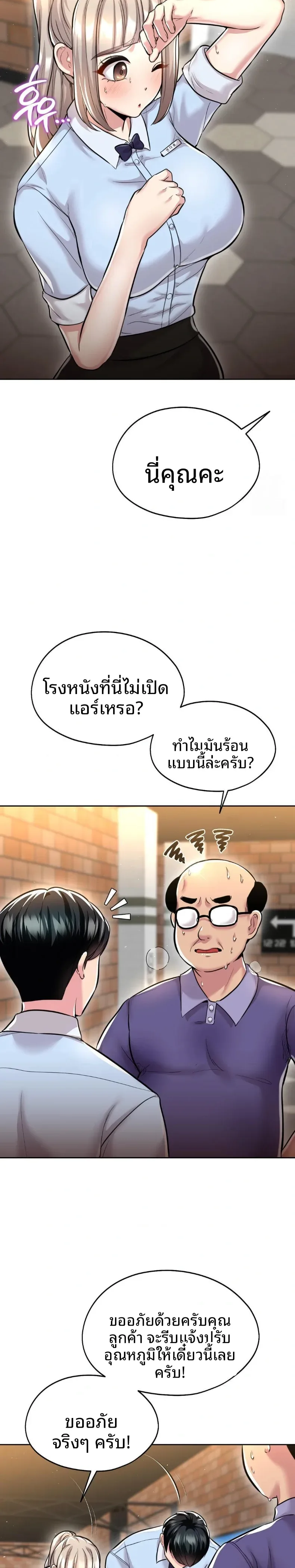 page-13