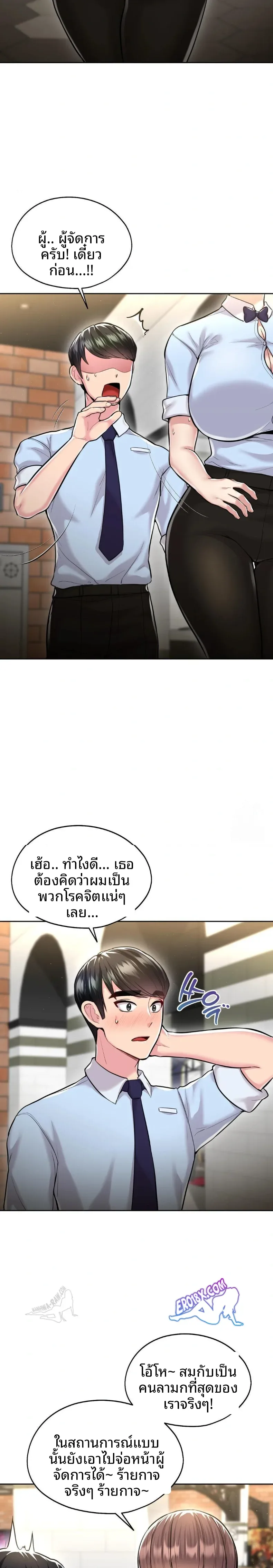 page-9