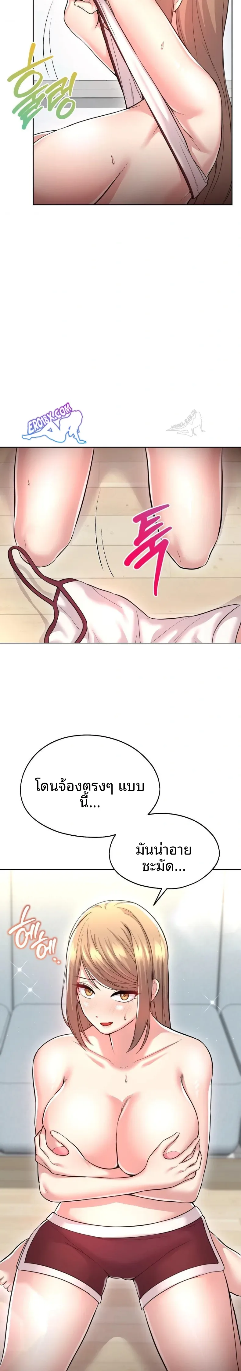 page-7
