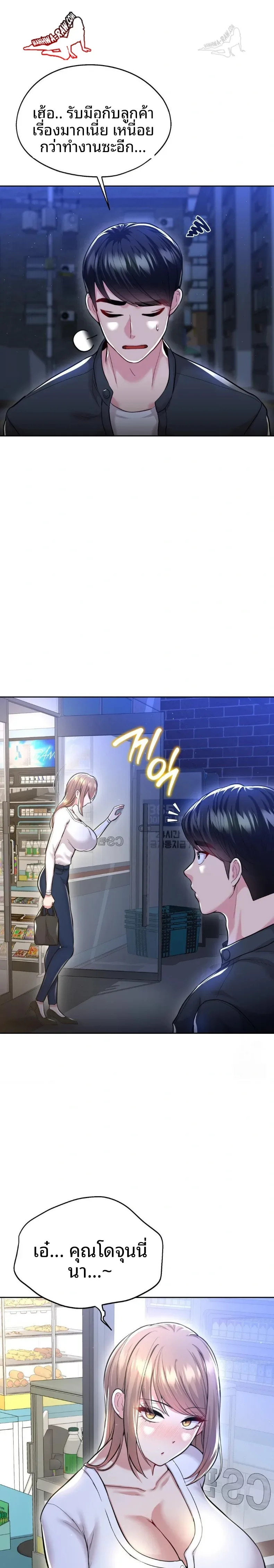 page-11