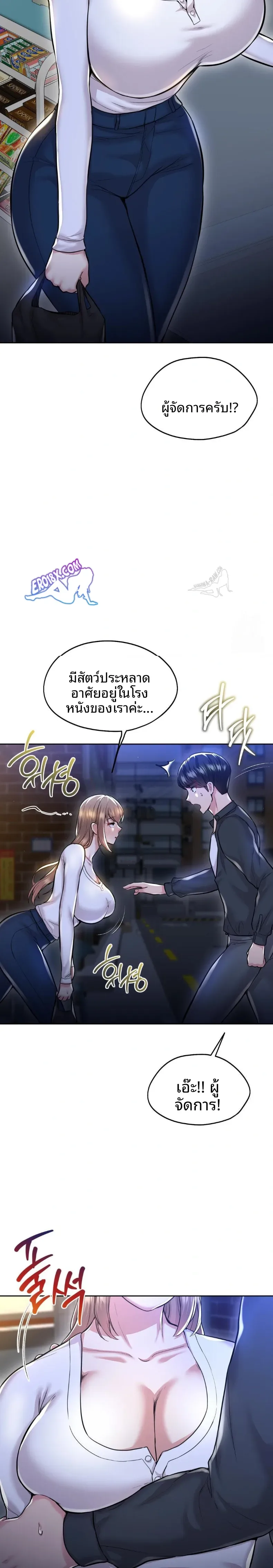 page-12