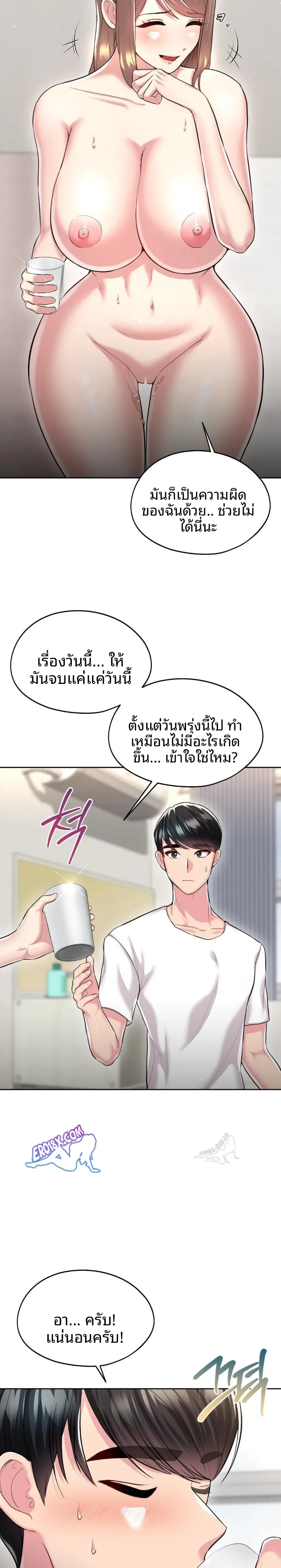 page-4