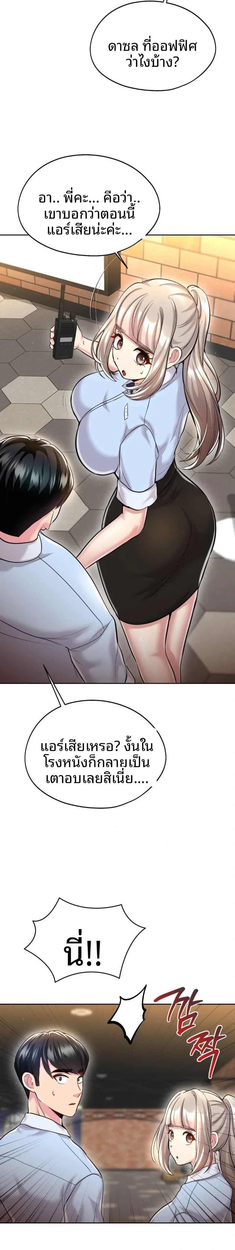 page-16