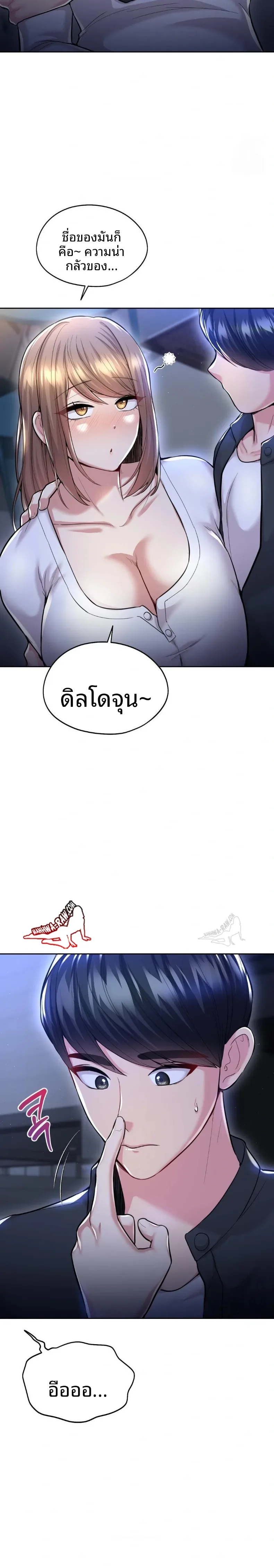 page-13