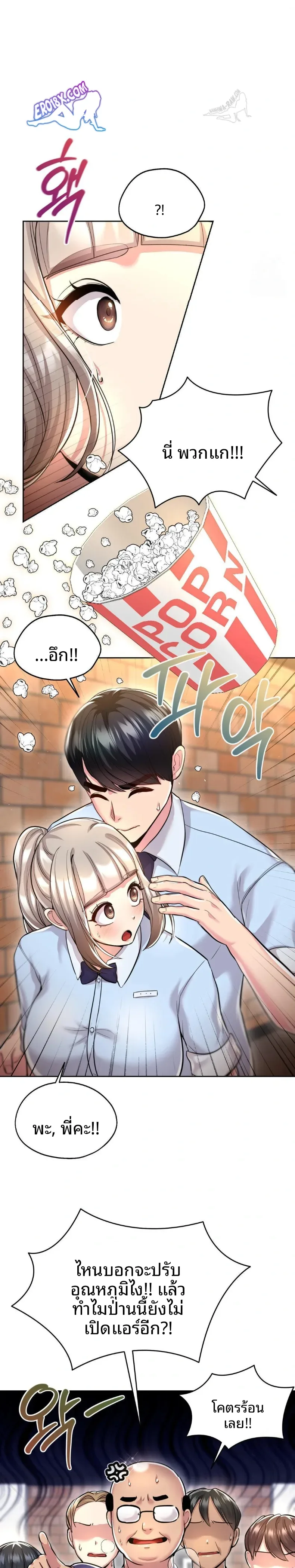 page-17