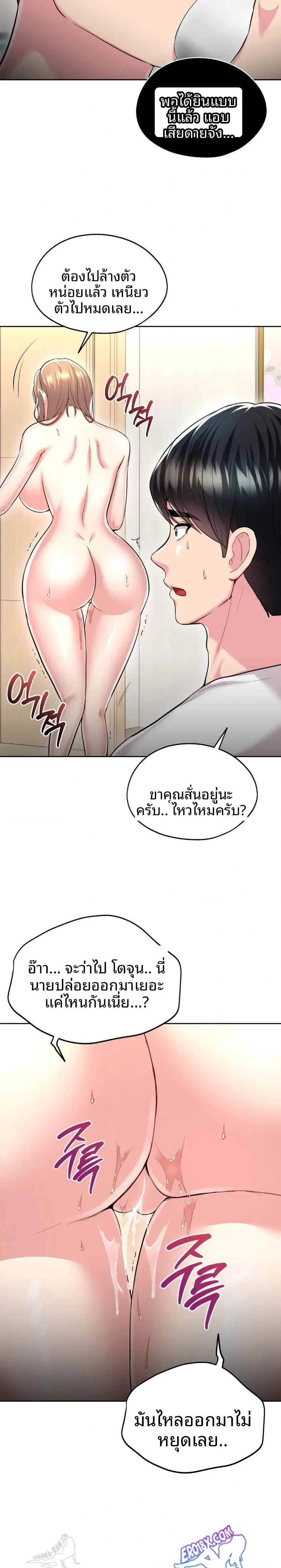 page-5
