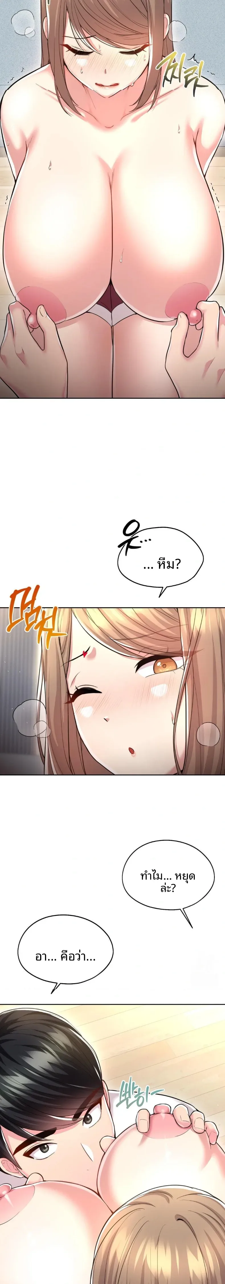 page-11
