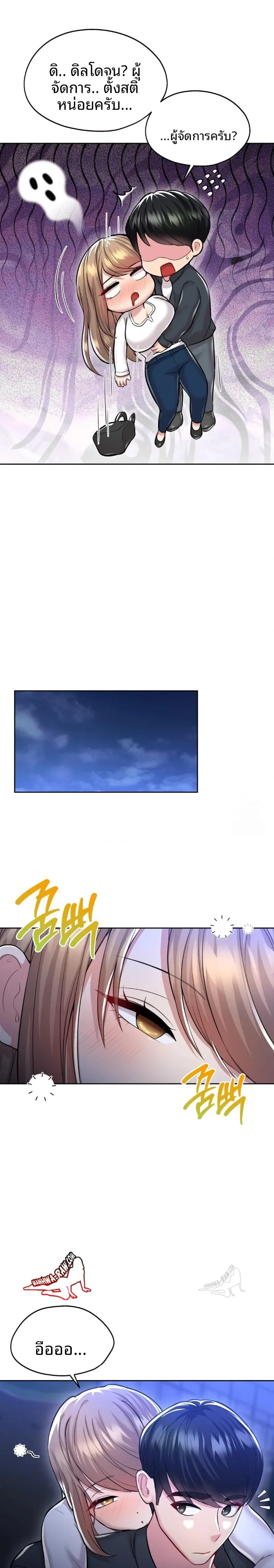 page-14