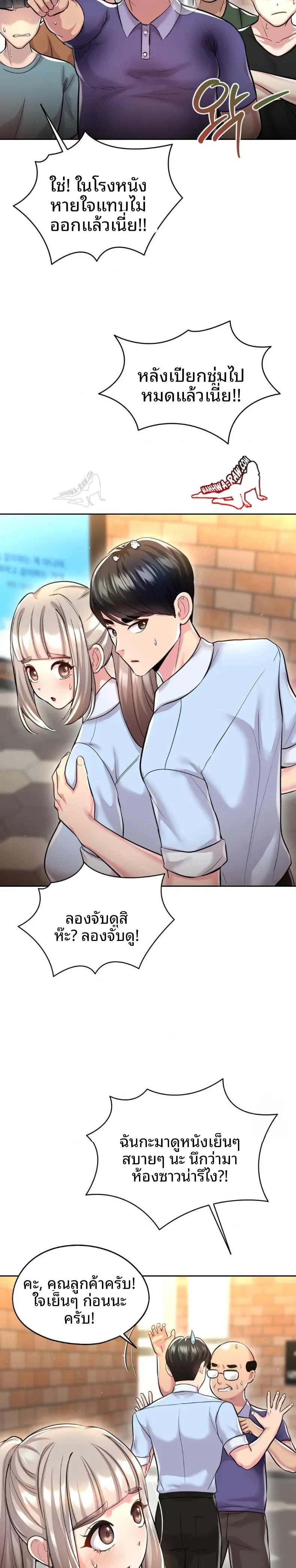 page-18