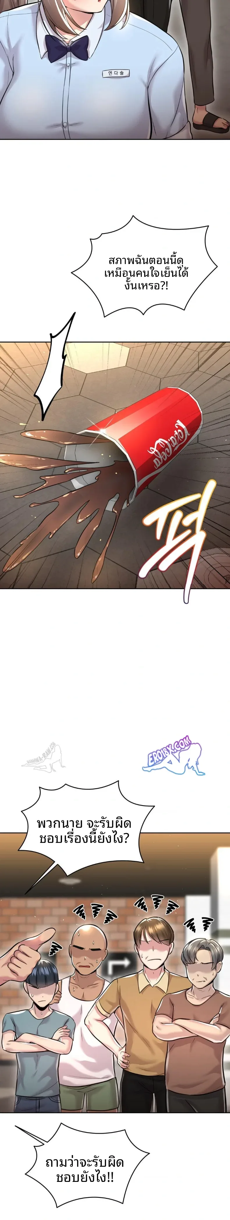 page-19