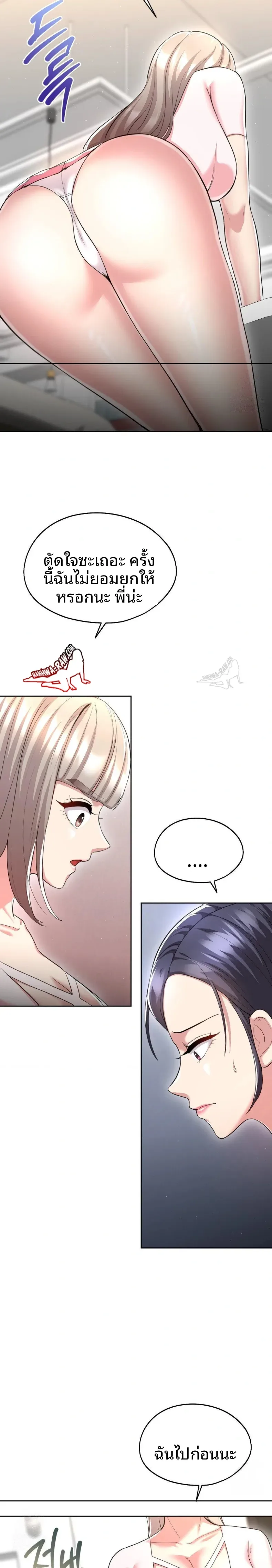 page-10