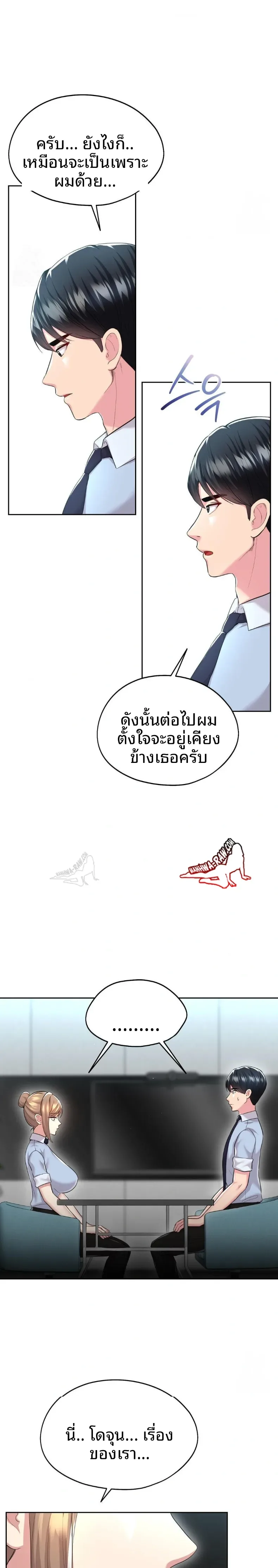 page-3