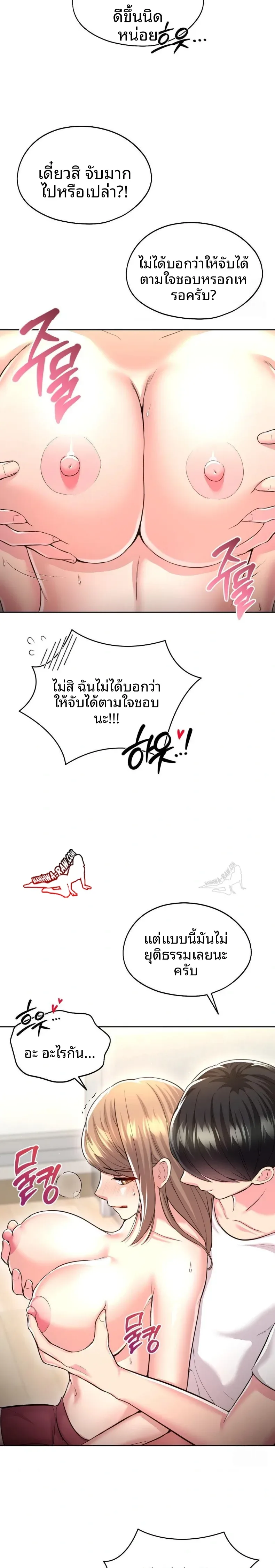 page-13