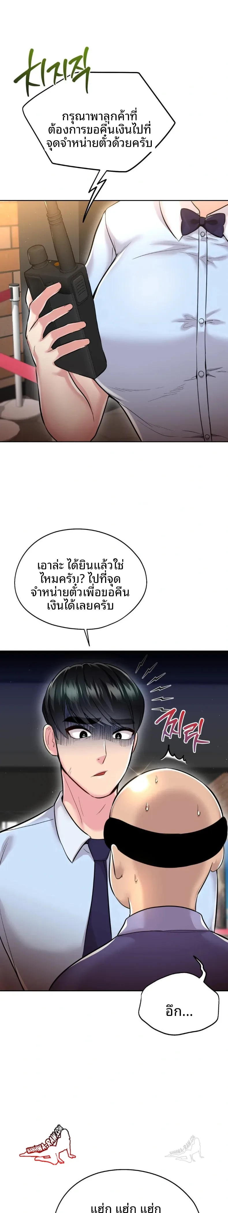 page-20