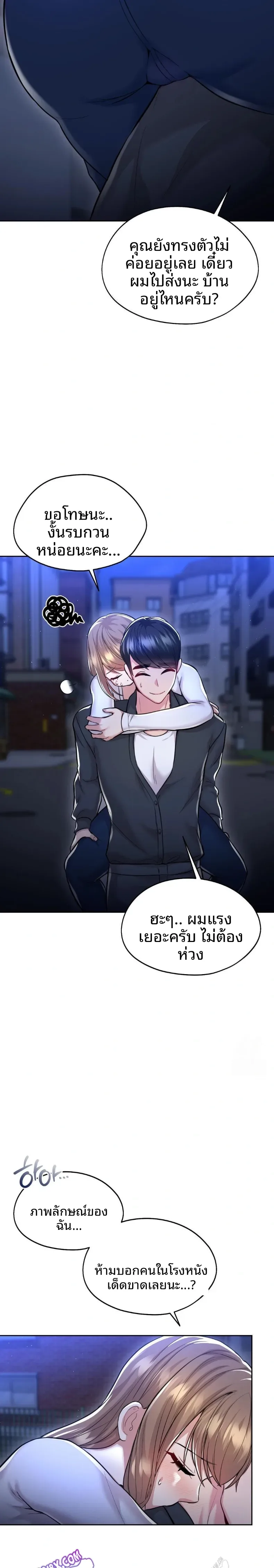 page-16