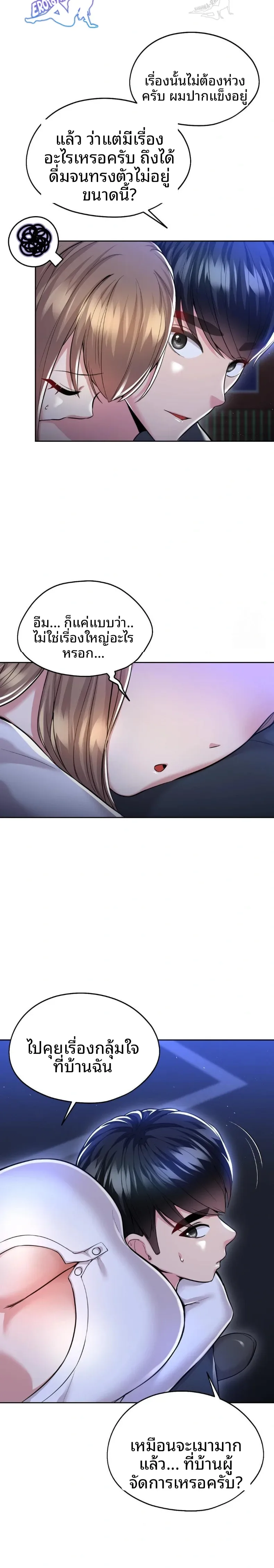 page-17
