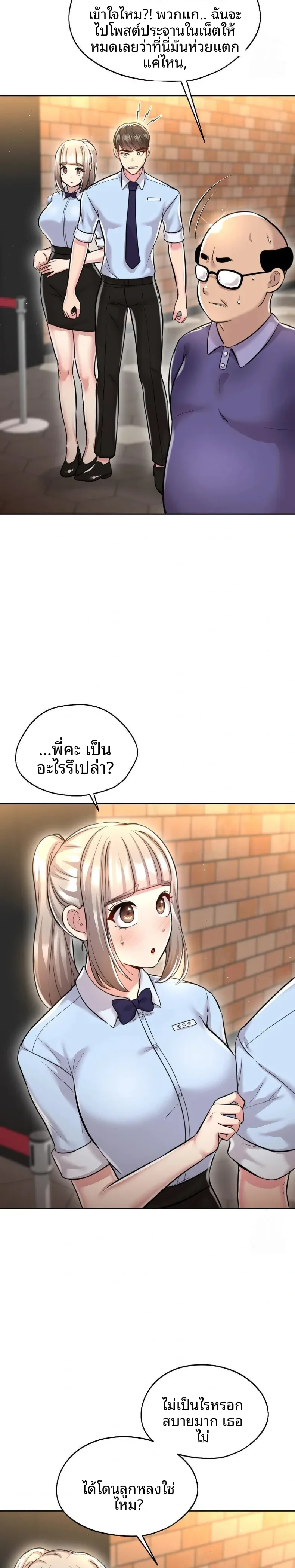 page-21