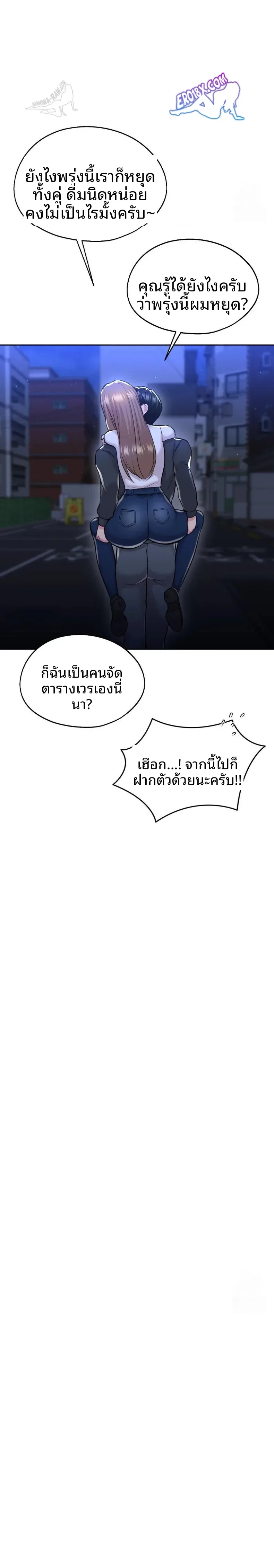 page-18