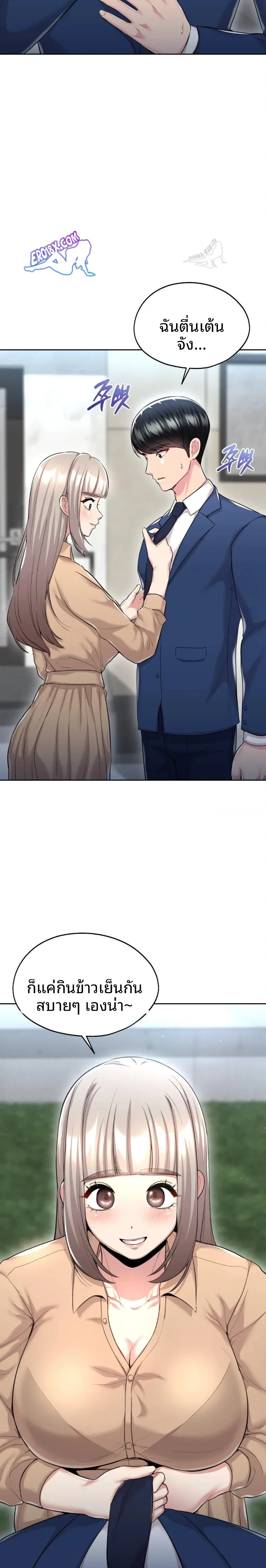 page-2