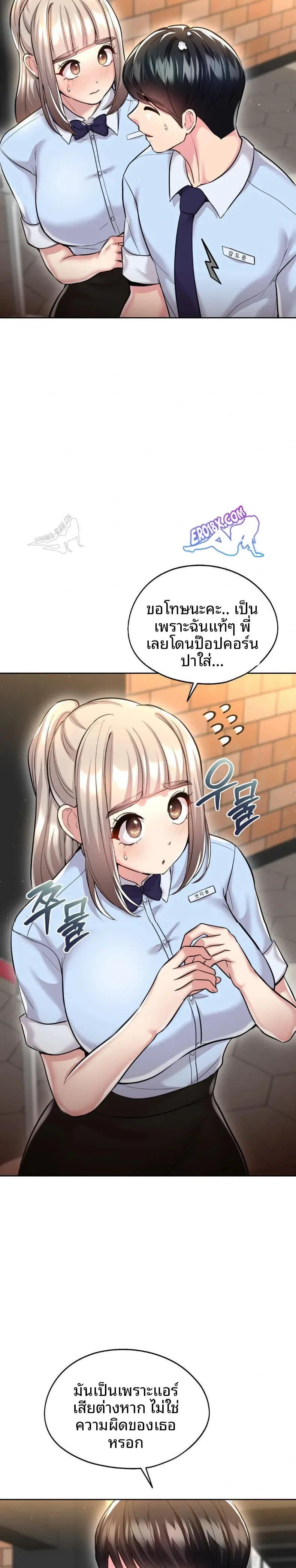 page-22