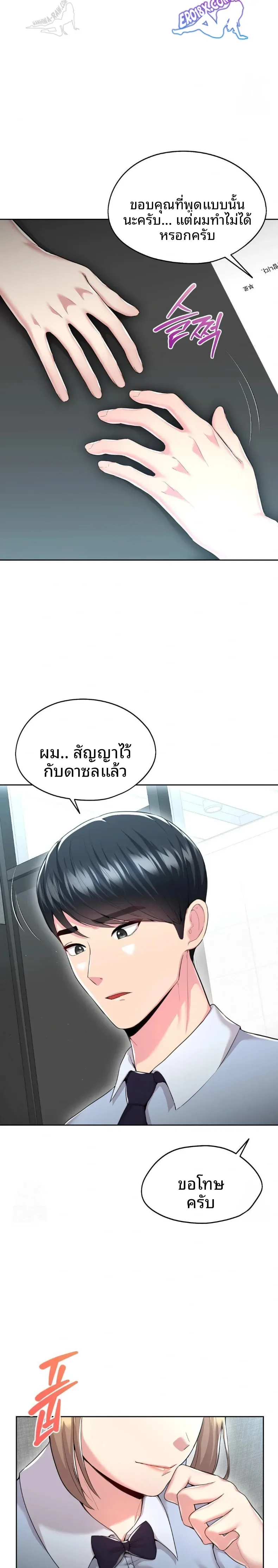 page-6