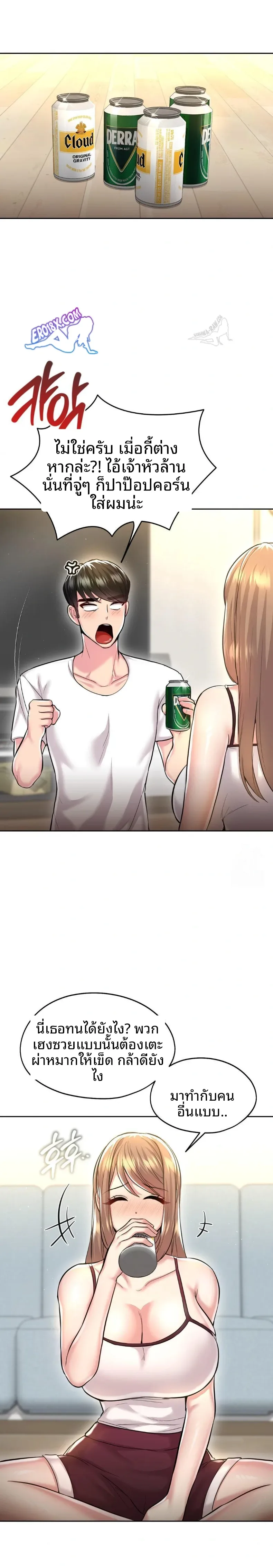 page-19