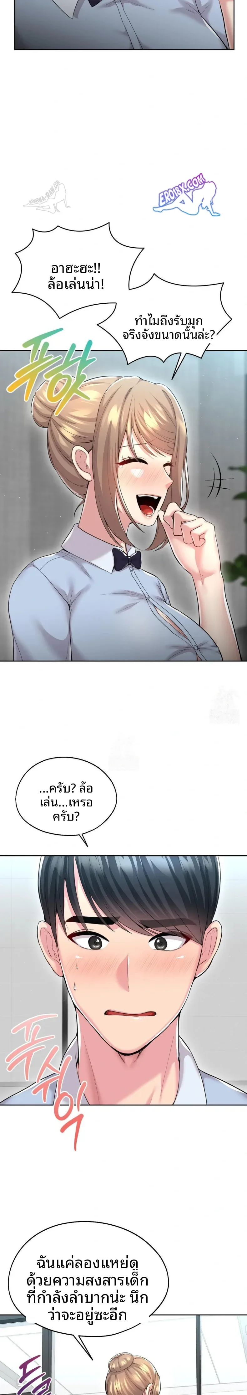 page-7