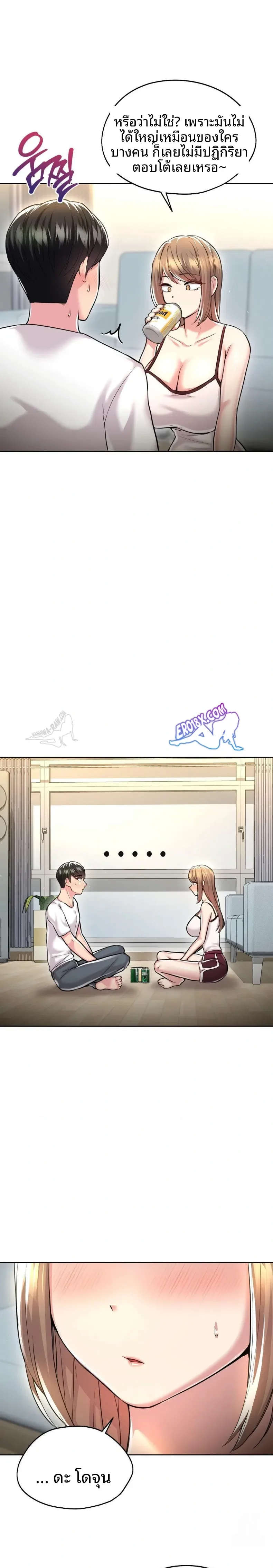 page-20