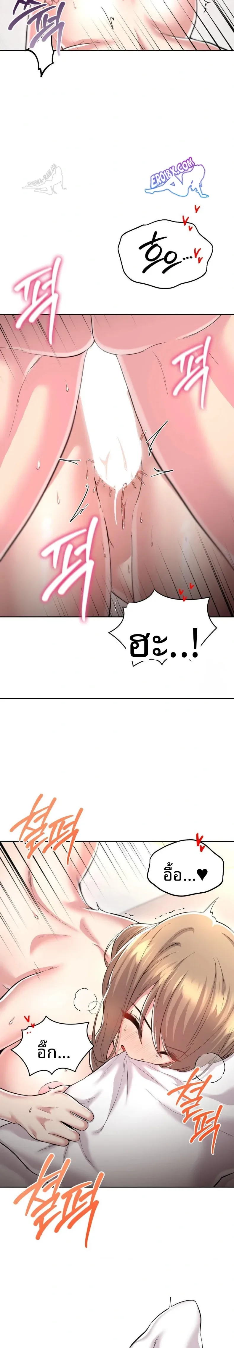 page-14