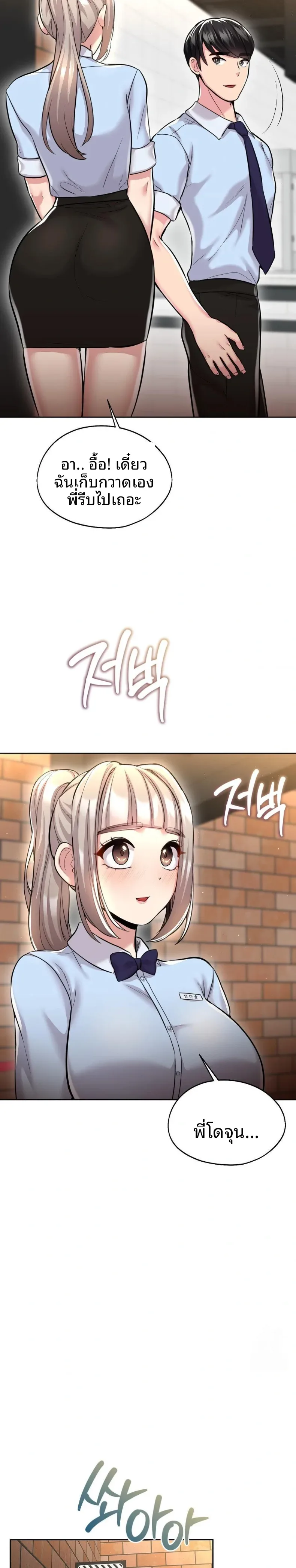 page-24