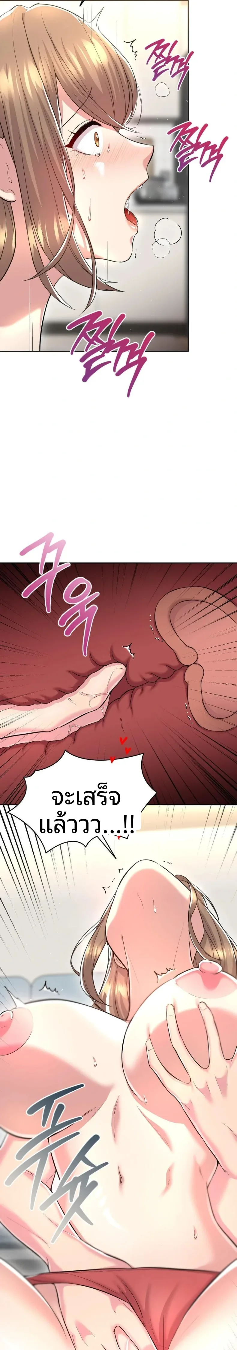 page-17