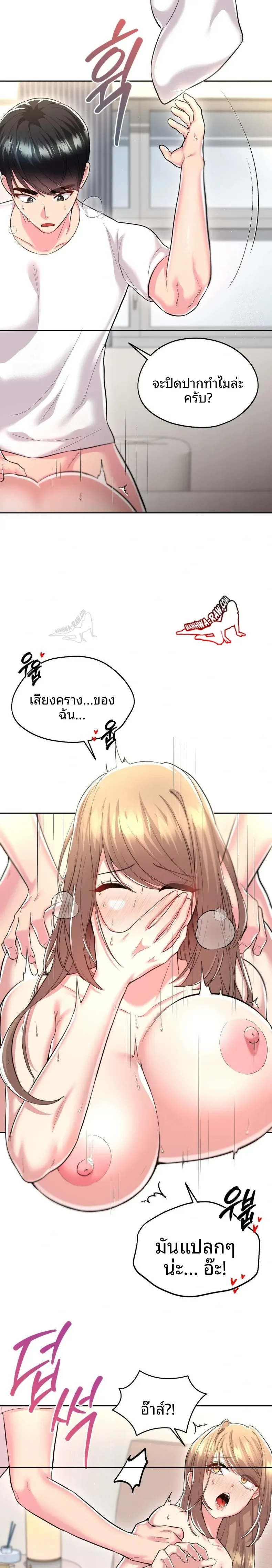 page-15