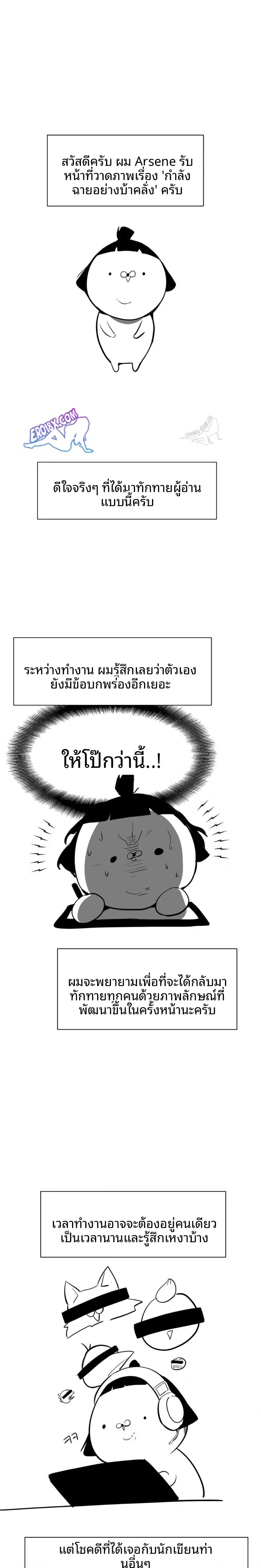 page-2