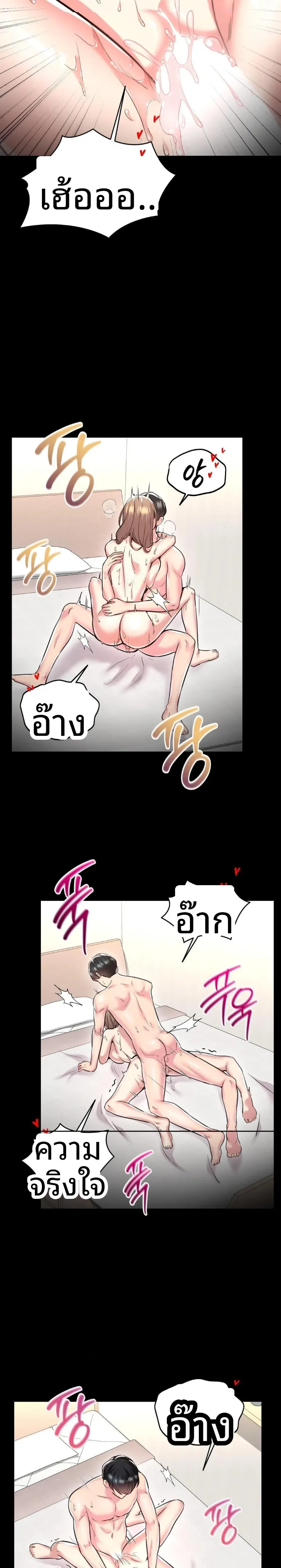page-12