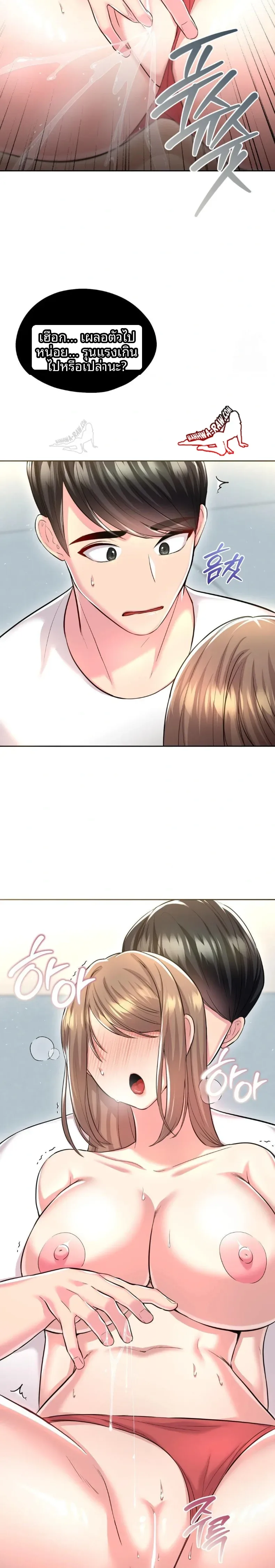 page-18